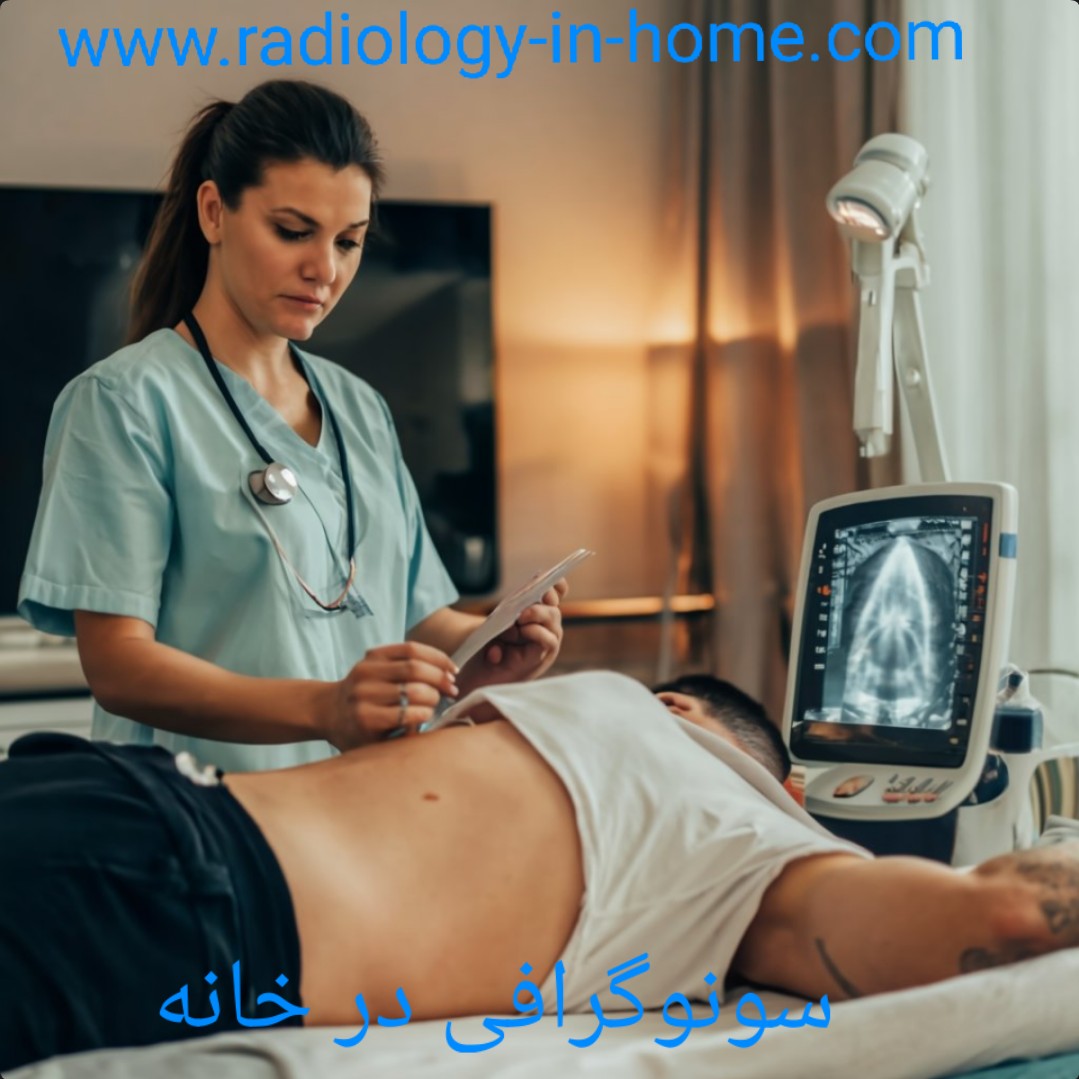 سونو در منزل از کلیه و مجاری ادراری