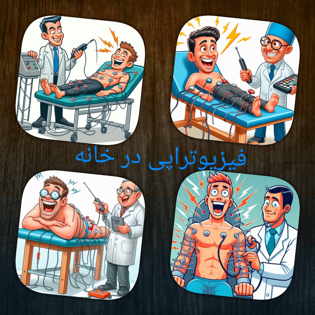 فیزیوتراپی در منزل شهر اصفهان