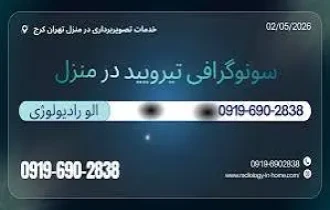 fffffff